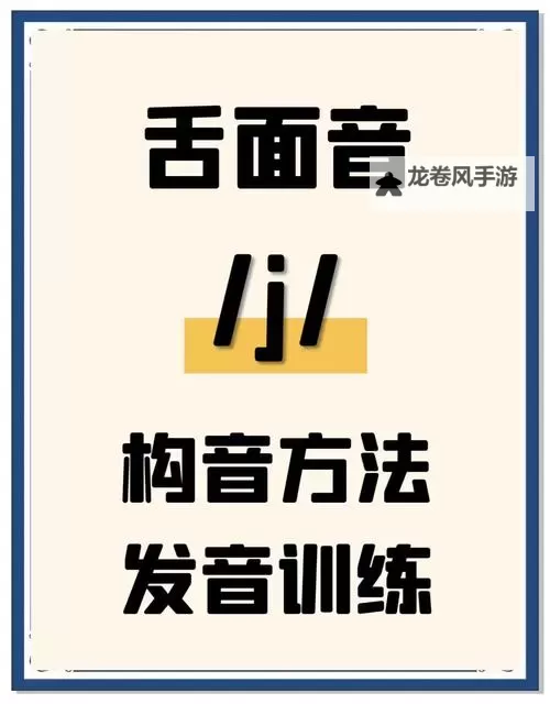 自W到高C的25种方法视频教程:全面提升音高技巧的实用指南图1