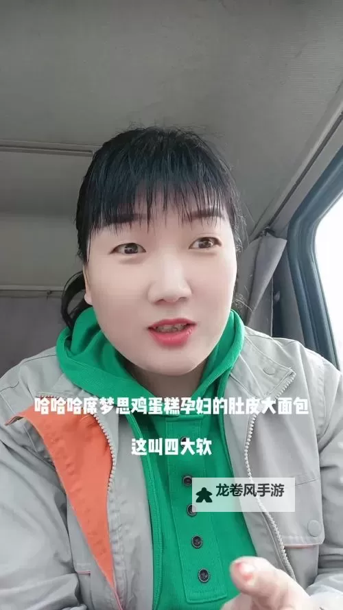 男生和女生怼憨憨的视频免费看，欢乐不断笑料升级图1