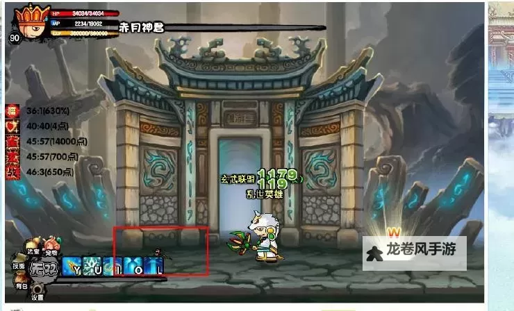 造梦西游3通缉令黑衣人奖励攻略详解图2