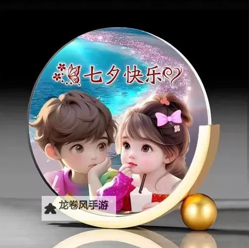 用头条七夕表情包送祝福：打造最甜蜜的节日祝福方式图1