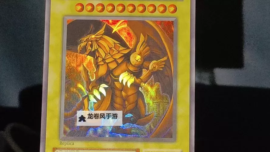 探索翼神龙卡密:揭秘神秘的宝藏与传说图1