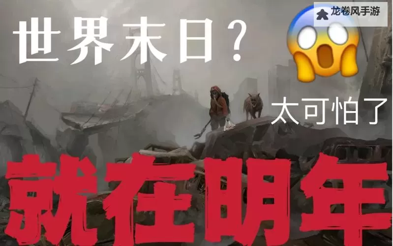 美国研制出丧尸病毒，科研引发危机新篇章图1