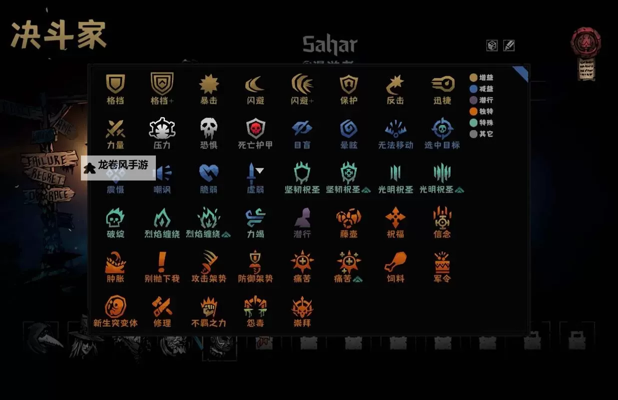 暗黑地牢2值得买吗?深度评测与购买建议图2