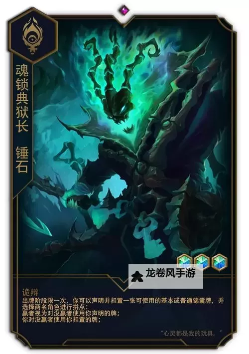 LOL锤石技能介绍：全方位解析其技能机制与战术运用图1