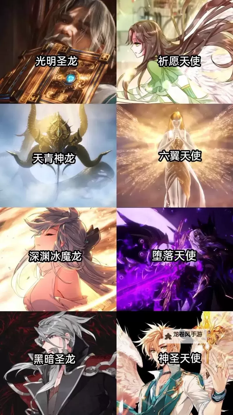 斗罗大陆器武魂排名100名最新排名全揭示图1