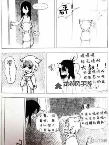 布莱克喜欢卡修斯吗:探寻两人之间的关系与情感图1