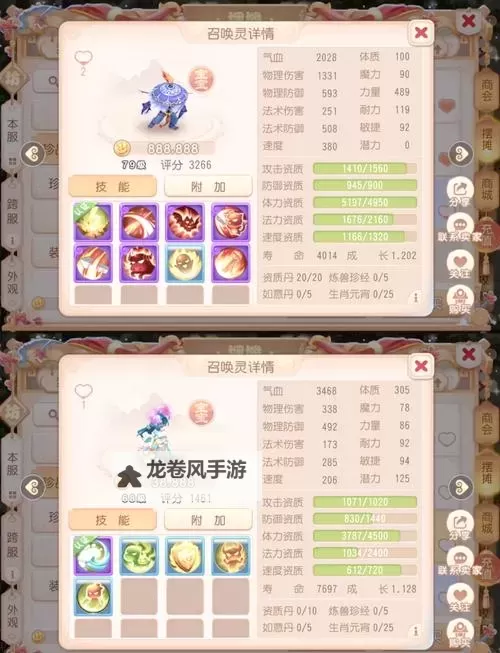 全面解析造梦西游3宠物攻略：升阶、培养与战斗技巧全指南图1