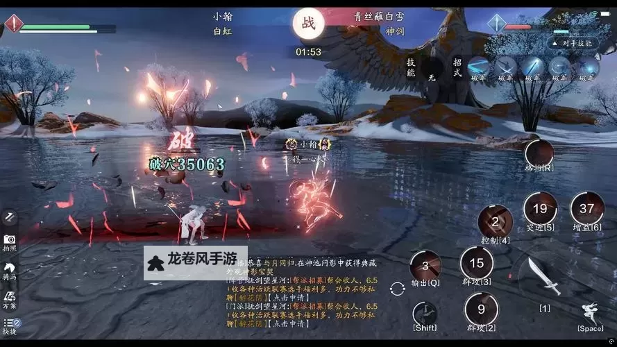 天涯明月刀PVP排行全解析：最新排名与顶尖玩家盘点图1