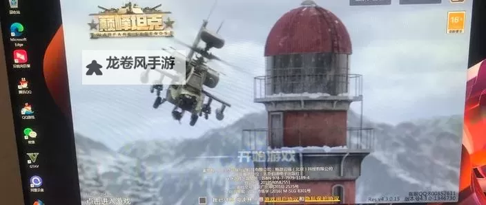 全面详尽的战地3图文攻略，助你轻松征服战场图1