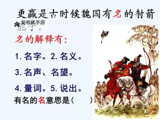 强化增加名望值吗：提升名声的有效途径解析图1