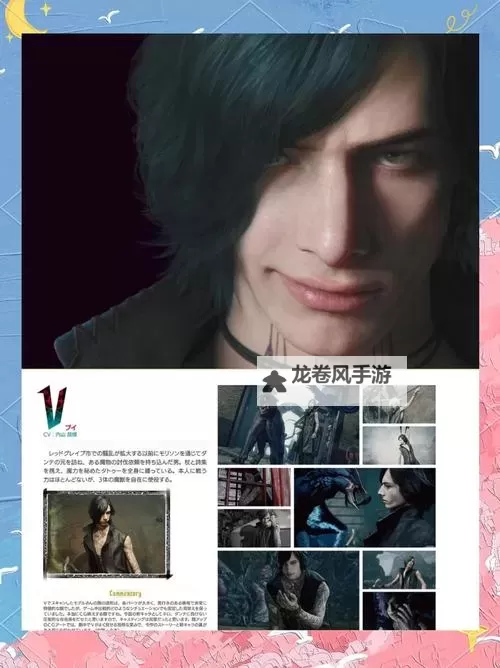 全面解析鬼泣5模式：游戏玩法与挑战攻略揭秘图1