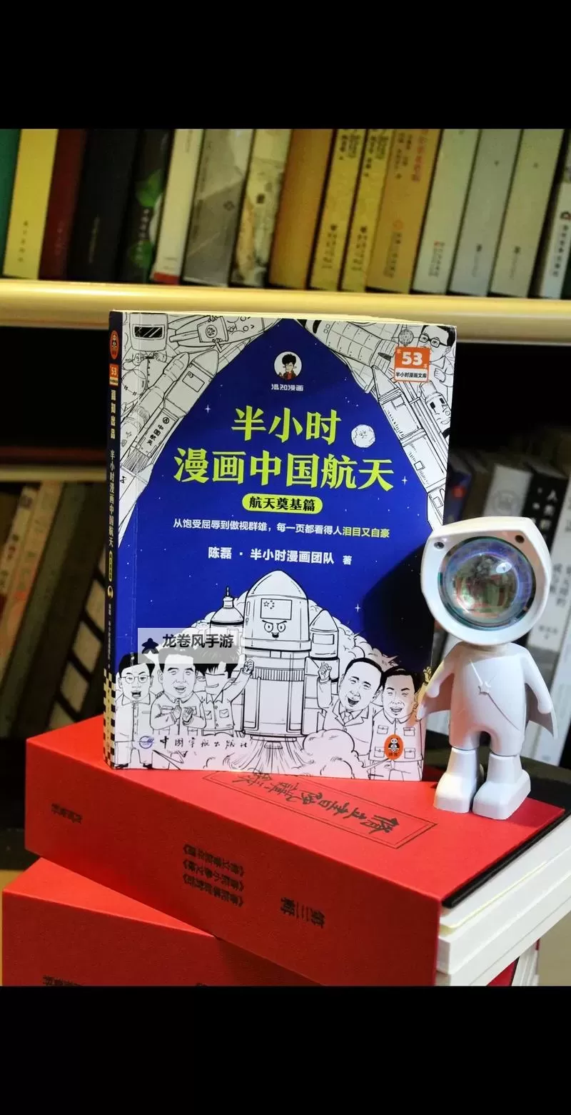 探索动画与文化交融:图片小说亚洲的精彩世界图1