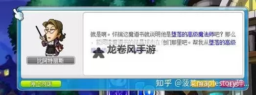 冒险岛南哈特怎么去?详细攻略指南图1