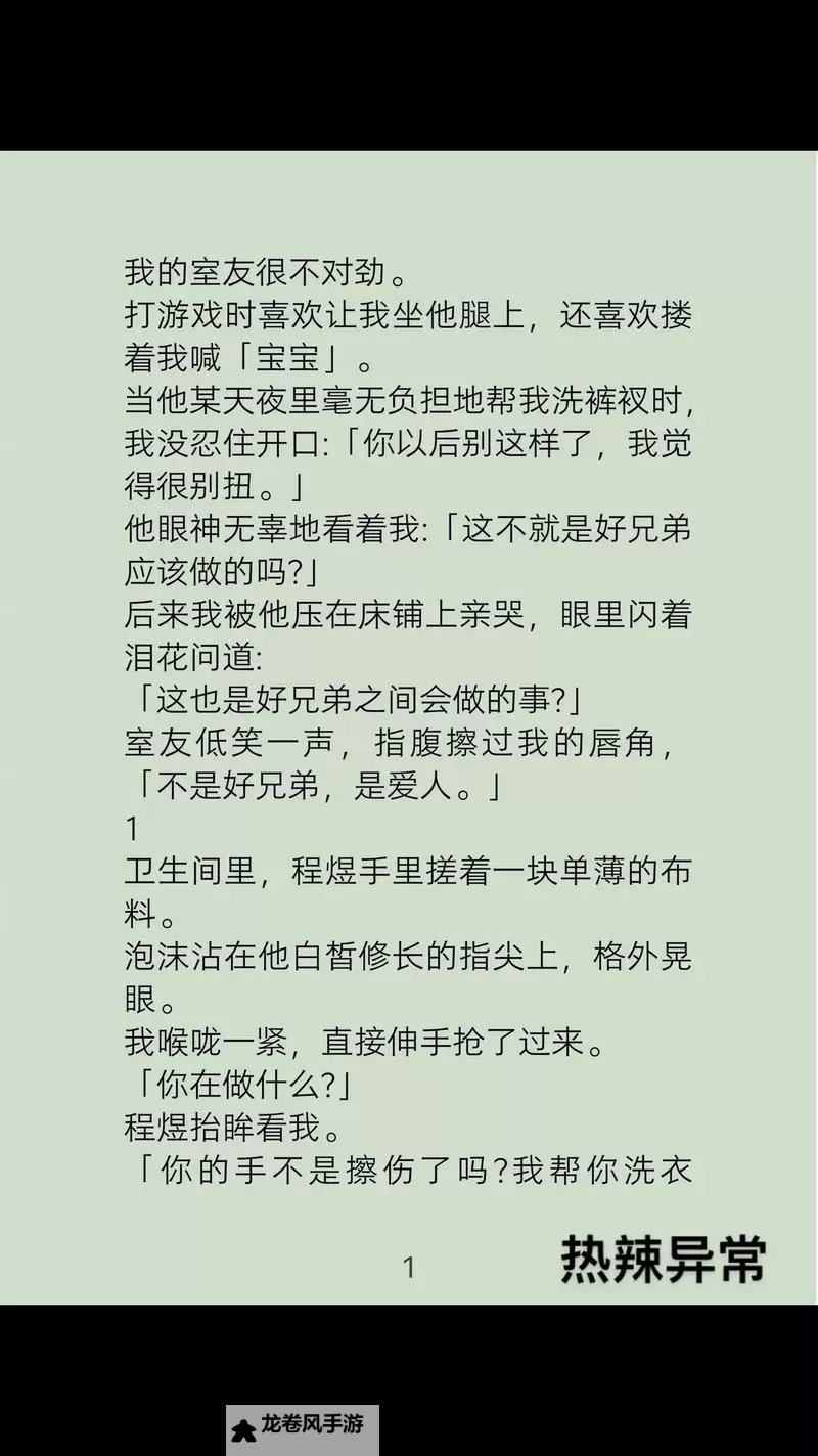 什么程度鉴定为黄文:判定标准解析图1