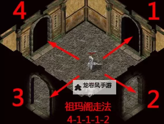 真祖玛阁怎么走恨帝：详细指南与路线攻略图1