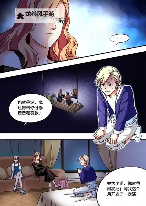 探索恐怖新境界：生化危机0重制版漫画全解析图1