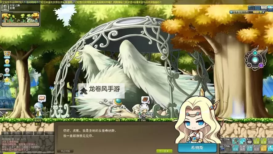 冒险岛南哈特怎么去?详细攻略指南图2