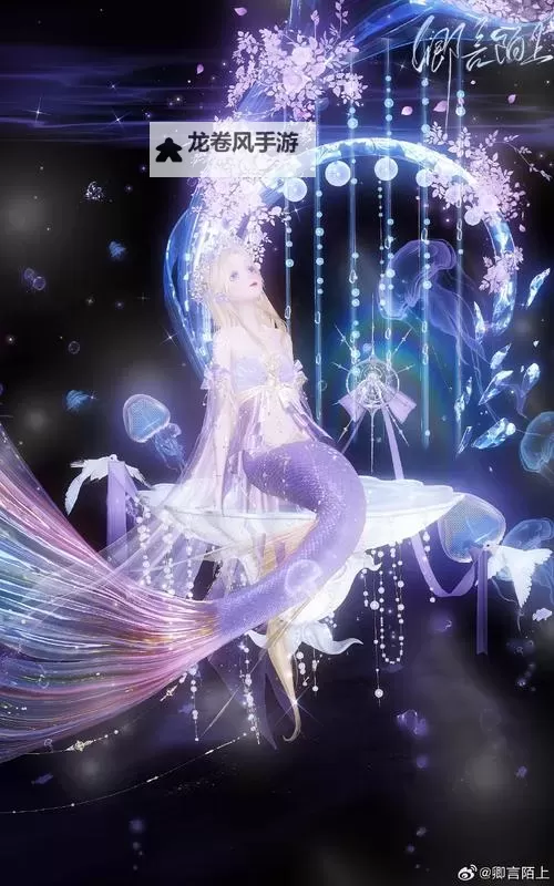 紫星仙奇缘:星海之谜与仙界传奇图1