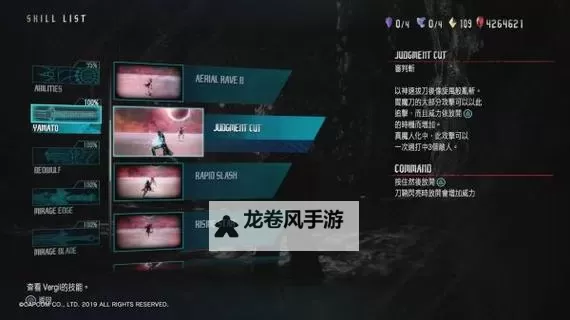 鬼泣5维吉尔BGM歌词解析:深度解读与背景介绍图1