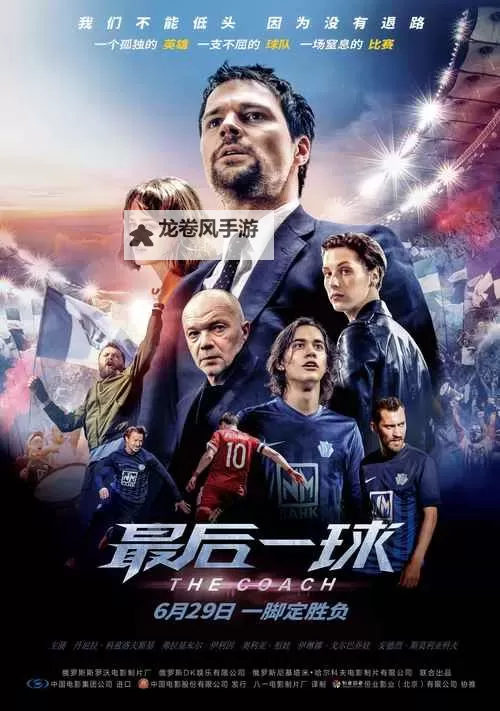 探索最新资源：完整版最近中文字幕2019中文字幕8在线观看指南图1