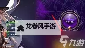 dnf浓缩的异界精髓怎么制作:详细教程及注意事项图2