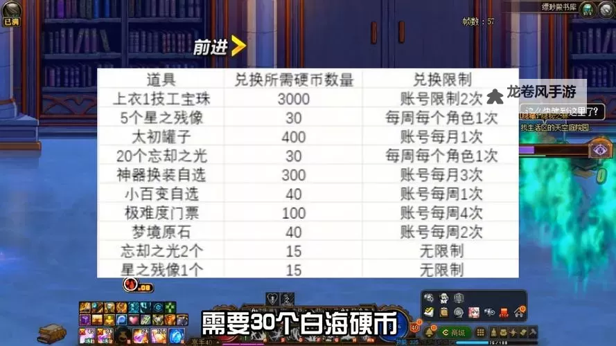 《详细指南：DNF回归硬币怎么获得攻略》图1
