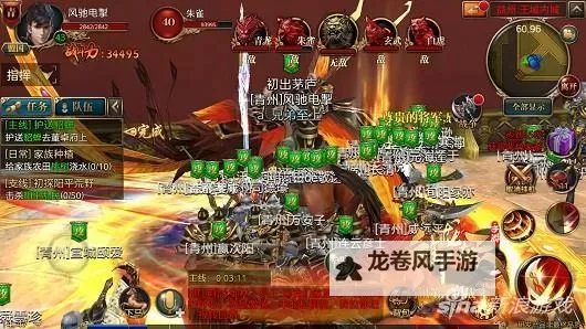 御龙在天70级挂机地点推荐，提升效率的最佳选择图2