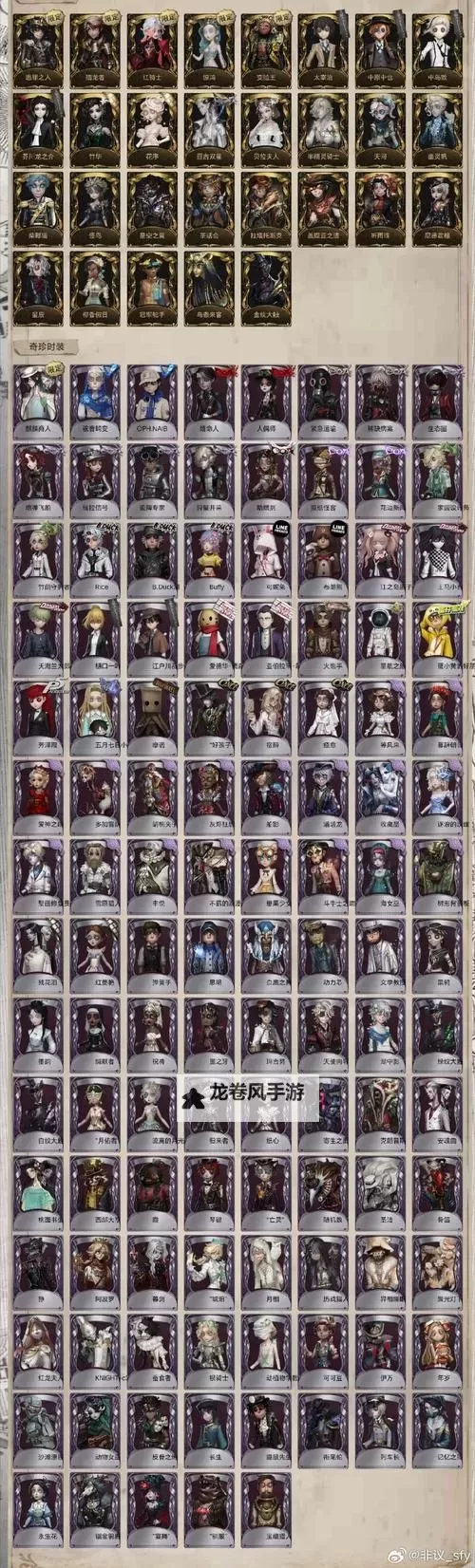 攻略指南：DNF遗忘姓名的守门人怎么打全面解析图2