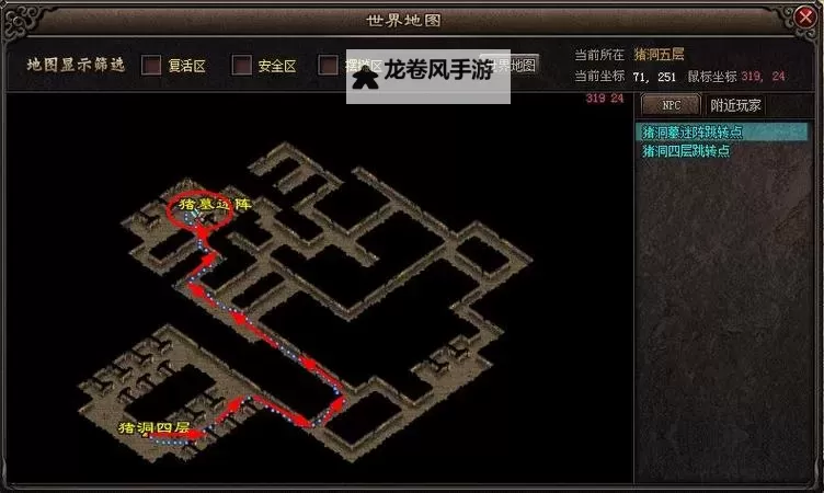 完整解析：石墓阵走法图解与攻略指南图1