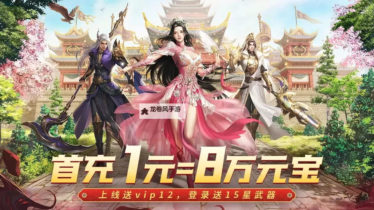 征途2召唤：开启全新冒险篇章图2