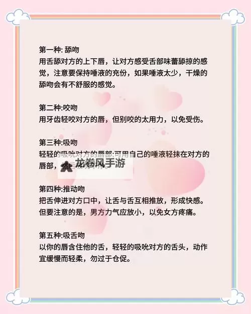 嘴巴含胸的感觉知乎：原因、表现与缓解方法探析图1