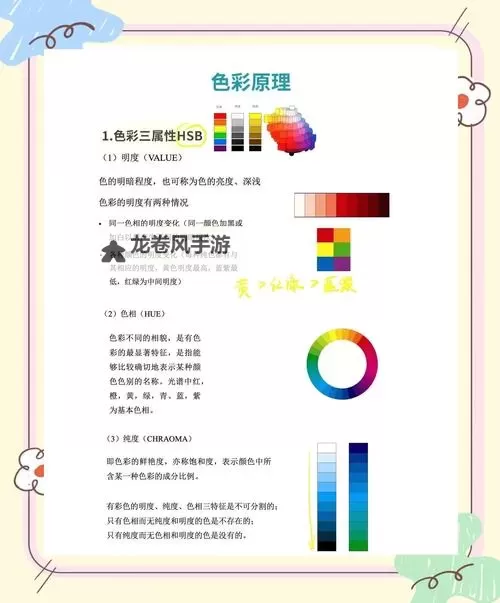 探索“性色中色”的奥秘与魅力图1