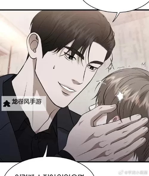 湿透的JK避雨动漫在线：经典动画全时免费看图1