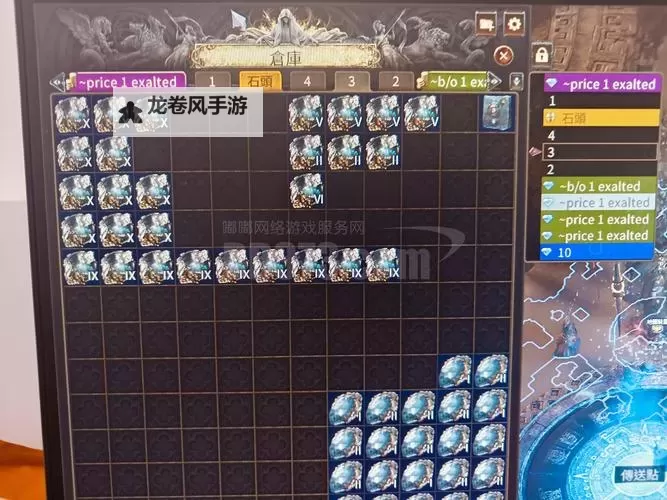 剑灵三角宝石合成在哪？详细攻略指南图1