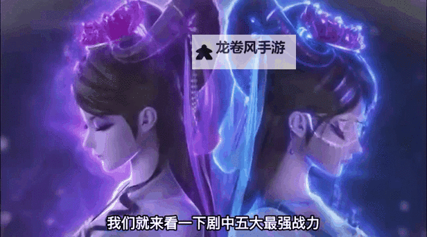 火与剑五强兵种是谁：最强战力全解析图1