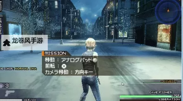 PSP寄生前夜3金手指BUG详解：掌握赛事秘籍轻松过关图1