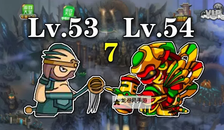 造梦西游3猪八戒传说装备全攻略揭秘图1