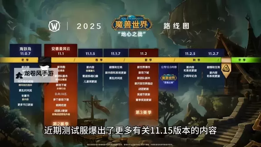 魔兽世界招募10个人上限了怎么办？解决方案与应对策略揭秘图1