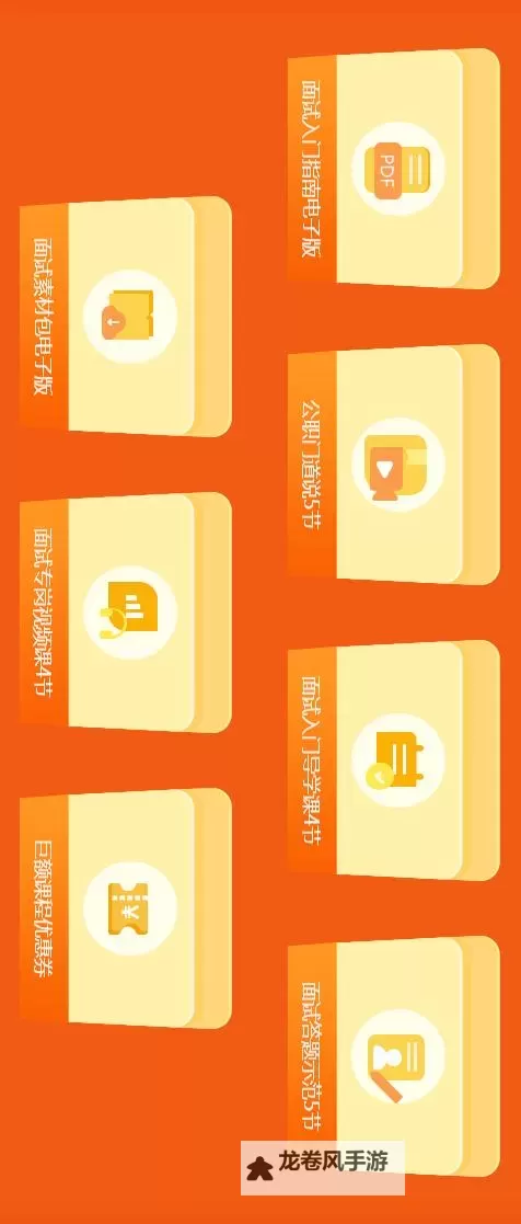 老湿机免费福利体验区长尾挖掘词详解:优化策略与实用指南图2