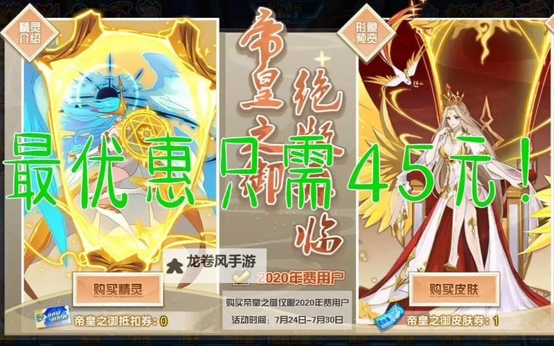 赛尔号比较容易得的自爆精灵推荐攻略图2