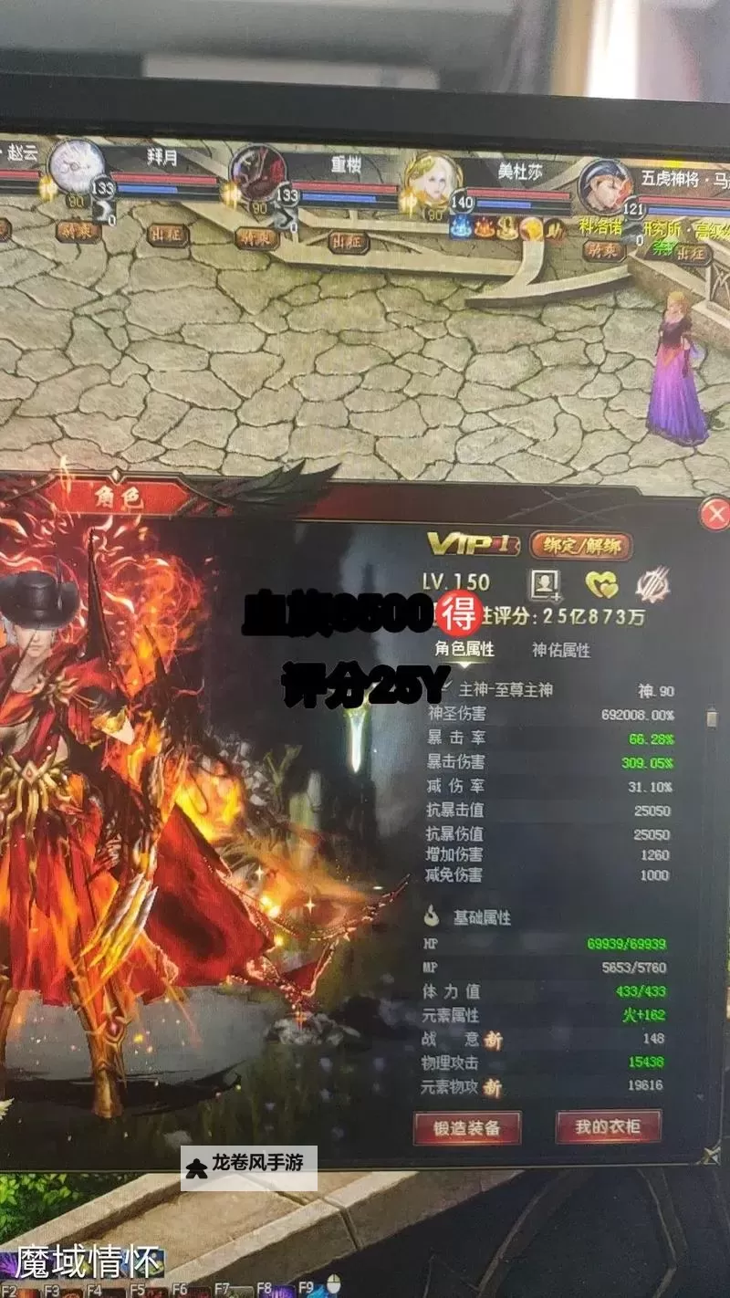 全方位攻略指南：魔域血族攻略2021最佳玩法与技巧图2