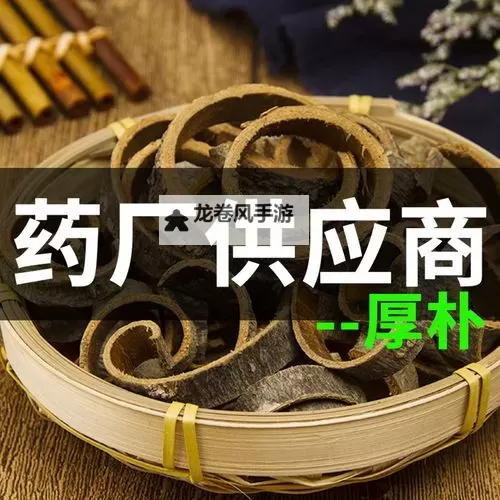 重皮哪里多：揭秘全国重皮资源丰富地区图1