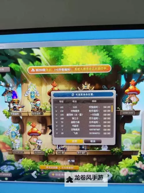 冒险岛尖兵堆什么属性详解：最佳角色属性选择指南图1