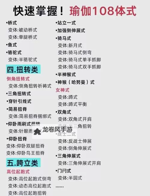 叫人过来应该怎么招手：最实用的几种示意方法图1