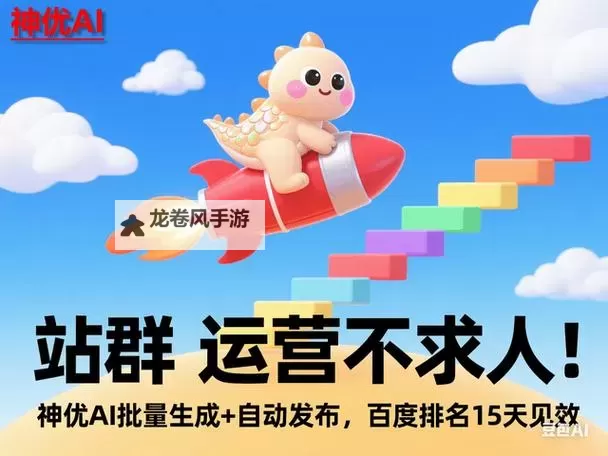 老湿机免费福利体验区长尾挖掘词详解:优化策略与实用指南图1