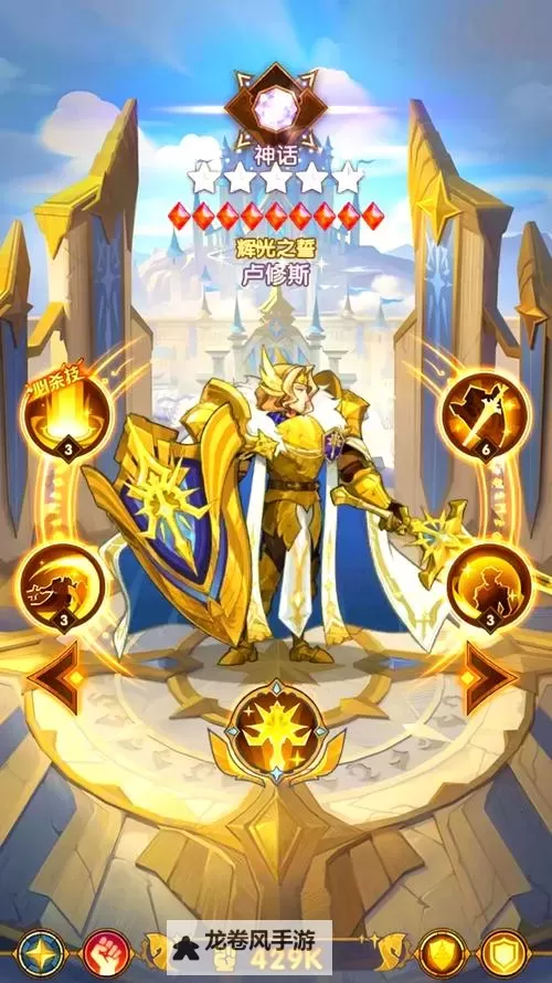 2024剑与远征最强SP英雄盘点：最强战力全面解析图1