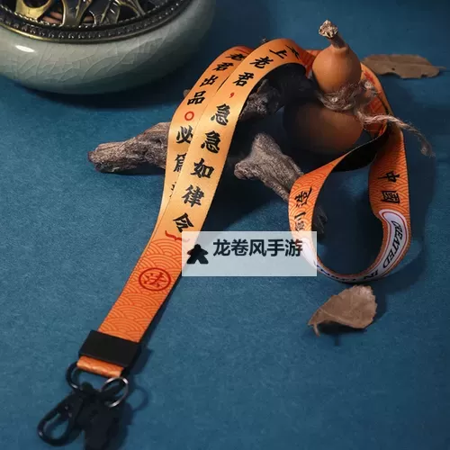 捆仙绳和幌金绳一样吗：它们的异同与传说揭秘图1