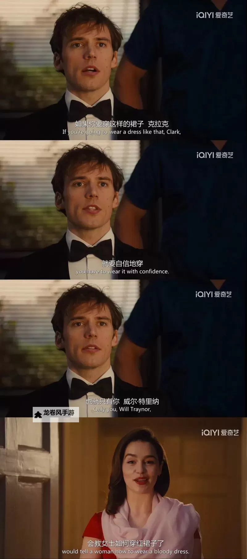 在你吻我之前的所有未知与期待图1