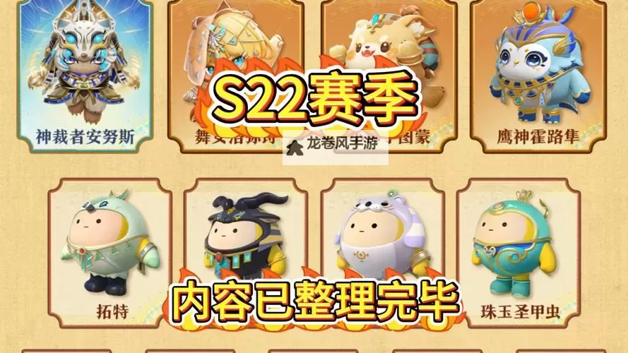 最新刀塔传奇:全新版本全速上线,惊喜内容一览图1