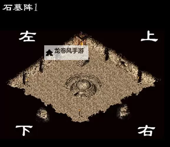 石墓阵药店怎么走?详细路线指南帮你轻松找到图1